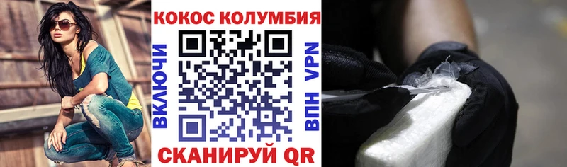 Купить закладки  Буйнакск  COCAIN FishScale 