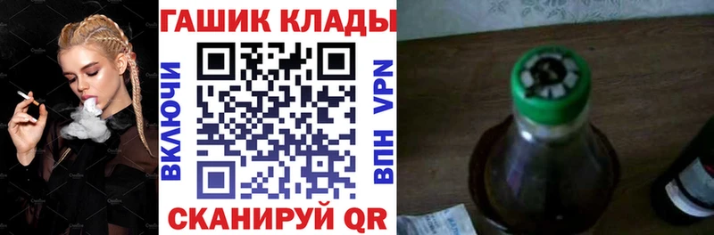 Купить  Буйнакск  ГАШИШ Ice-O-Lator 