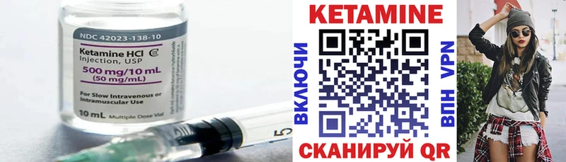 Купить закладки  Буйнакск  КЕТАМИН ketamine 