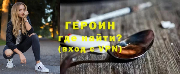 кокаин премиум Балахна