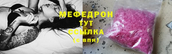 кокаин премиум Балахна