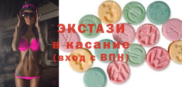 кокаин премиум Балахна