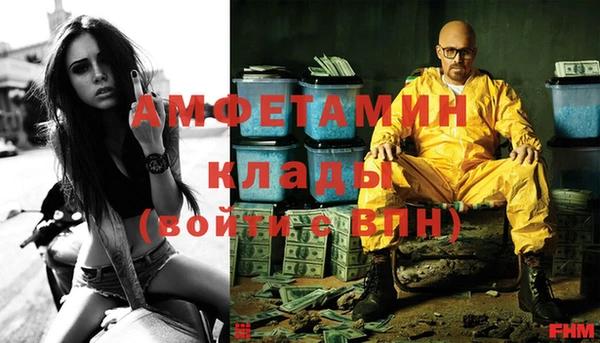 кокаин премиум Балахна
