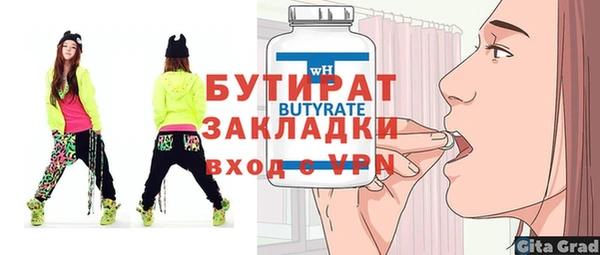 а пвп мука Баксан
