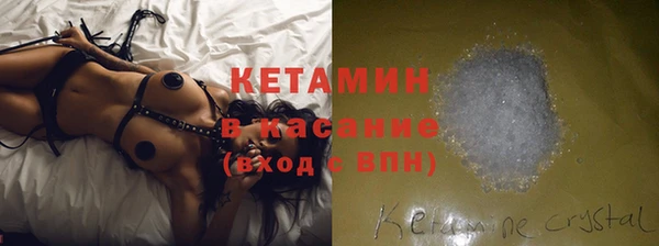 кокаин премиум Балахна