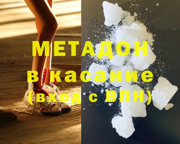 кокаин премиум Балахна