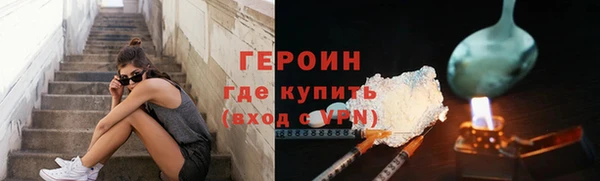 кокаин премиум Балахна