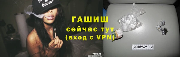 кокаин премиум Балахна