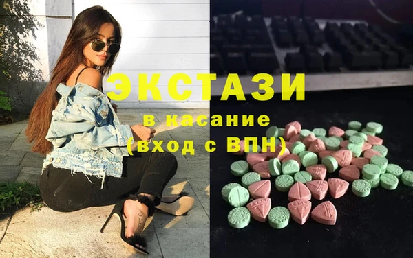 кокаин премиум Балахна