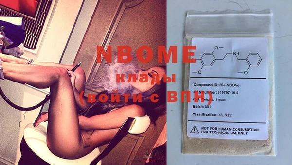 кокаин премиум Балахна
