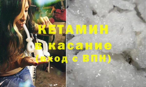 кокаин премиум Балахна