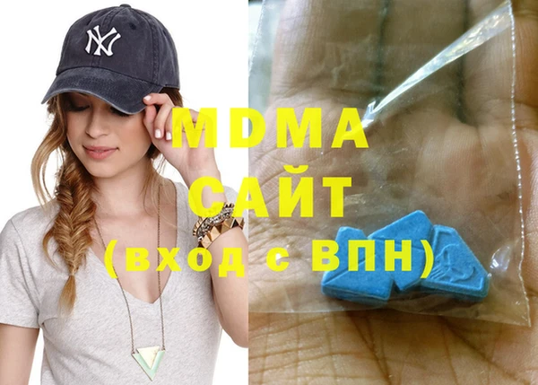 кокаин премиум Балахна