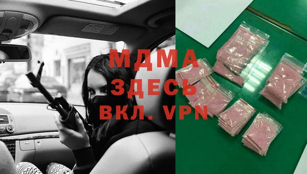 кокаин премиум Балахна