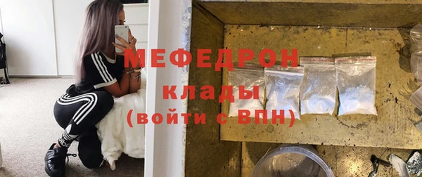 кокаин премиум Балахна
