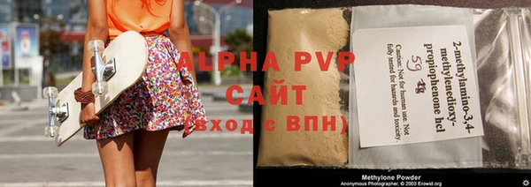 а пвп мука Баксан