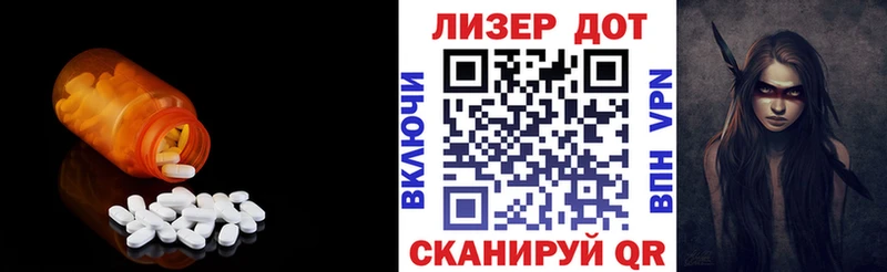 Лсд 25 экстази ecstasy  Купить  Буйнакск 