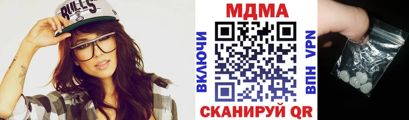 МДМА crystal  Купить где  Буйнакск 