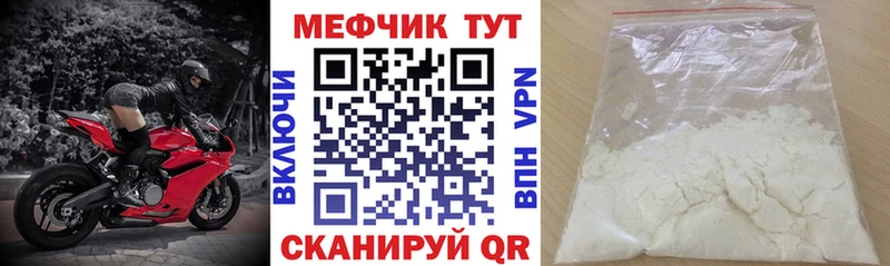 Купить Буйнакск Меф VHQ