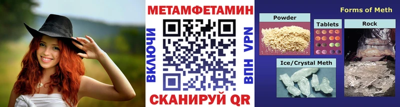 Первитин Декстрометамфетамин 99.9% Купить Буйнакск